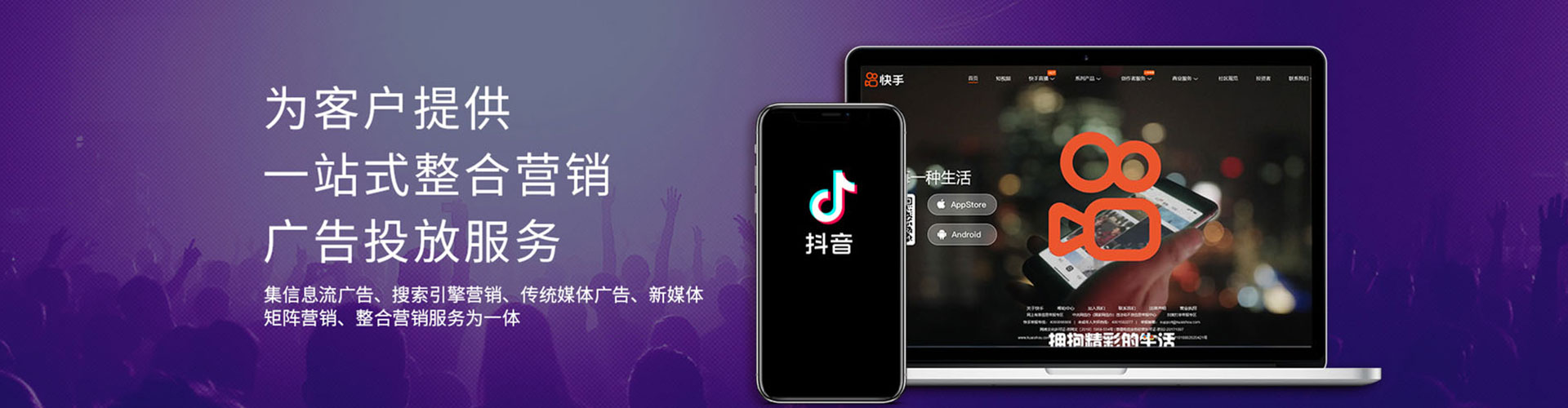牡丹江百度推广返点