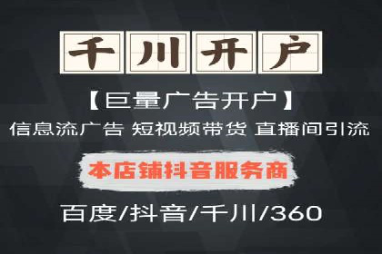 不同行业百度关键词推广价格揭秘