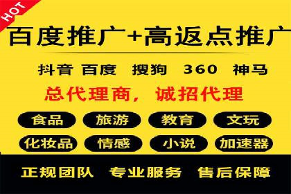 案例解读：如何利用百度竞价推广实现业绩翻倍